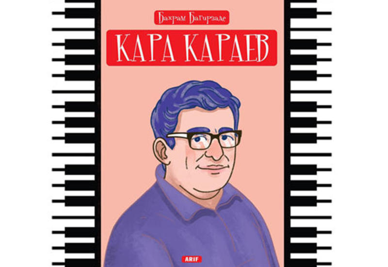 Бахрам Багирзаде издал книгу о Кара Караеве
