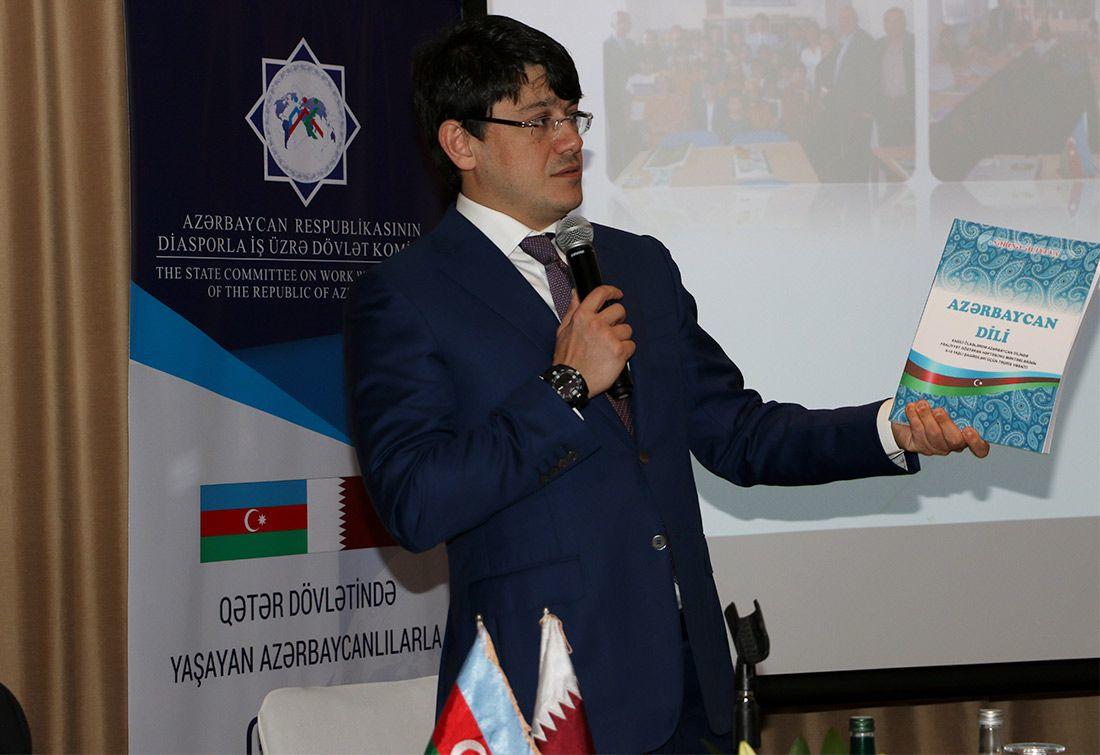 В Дохе прошла встреча делегации Госкомитета Азербайджана с представителями диаспоры