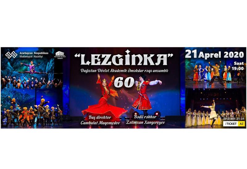 В Баку состоится юбилейный концерт ансамбля танца Дагестана "Лезгинка"
