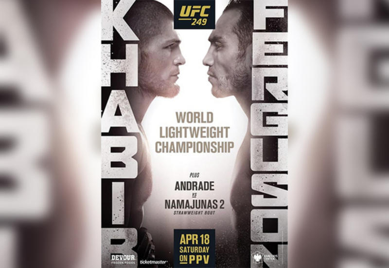 UFC официально презентовала бой Нурмагомедова с Фергюсоном