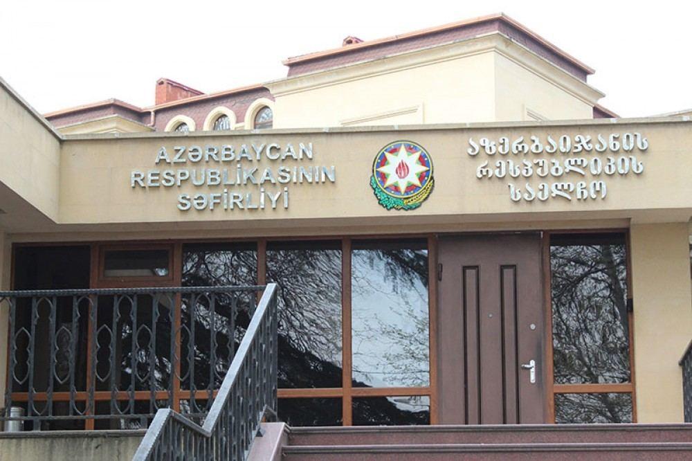 В посольстве Азербайджана в Грузии создана 