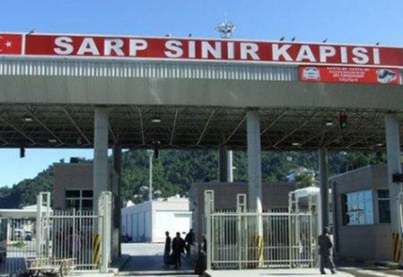 Грузия закрыла КПП "Сарп" на границе с Турцией
