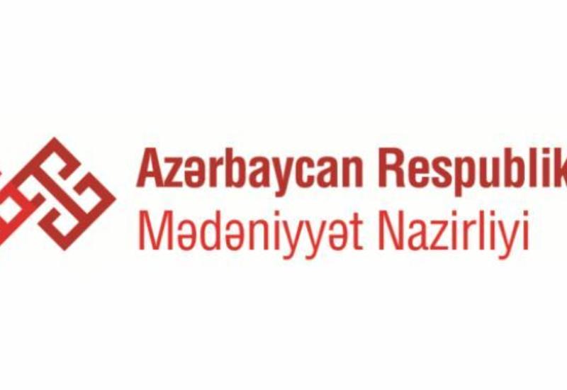 Минкультуры Азербайджана обратилось к гражданам в связи с похоронами народного артиста