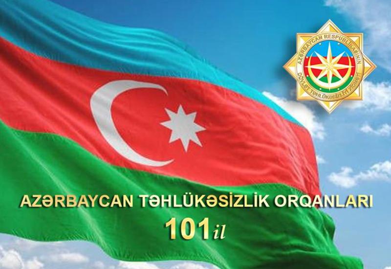 В Азербайджане отмечают 101-ю годовщину создания органов безопасности