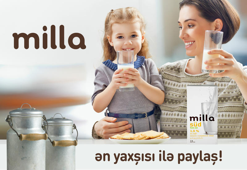 Бренд Milla принимает дополнительные меры безопасности