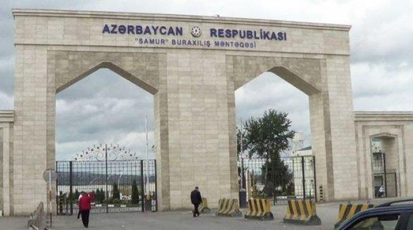 Находящиеся в России граждане Азербайджана смогут въехать в страну