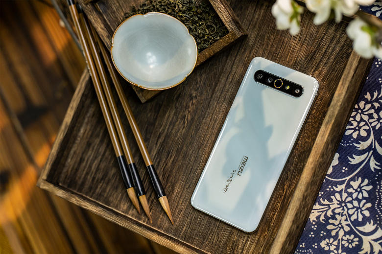 Meizu представил самый дорогой смартфон в истории