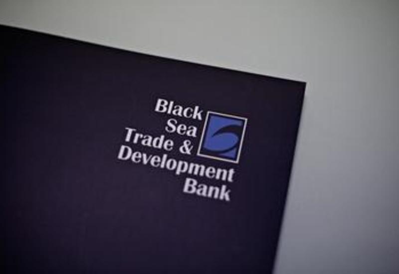 Банк торговли. Черноморский банк торговли. Black Sea trade and Development Bank. ЧБТР. Черноморский банк торговли и развития логотип.