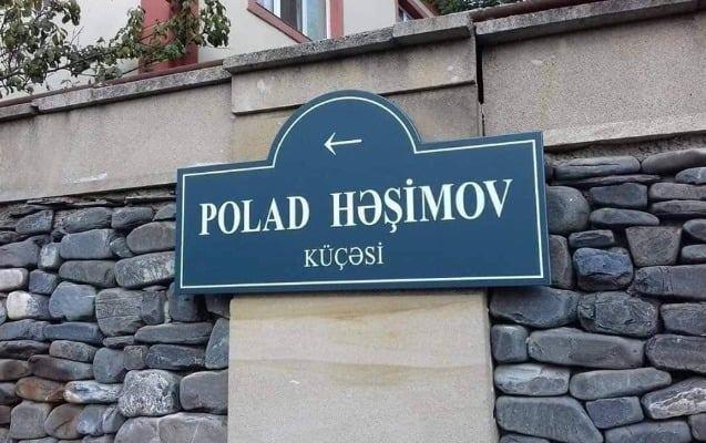 ИВ Габалы: Улица Полада Гашимова не носила ранее имя Ази Асланова