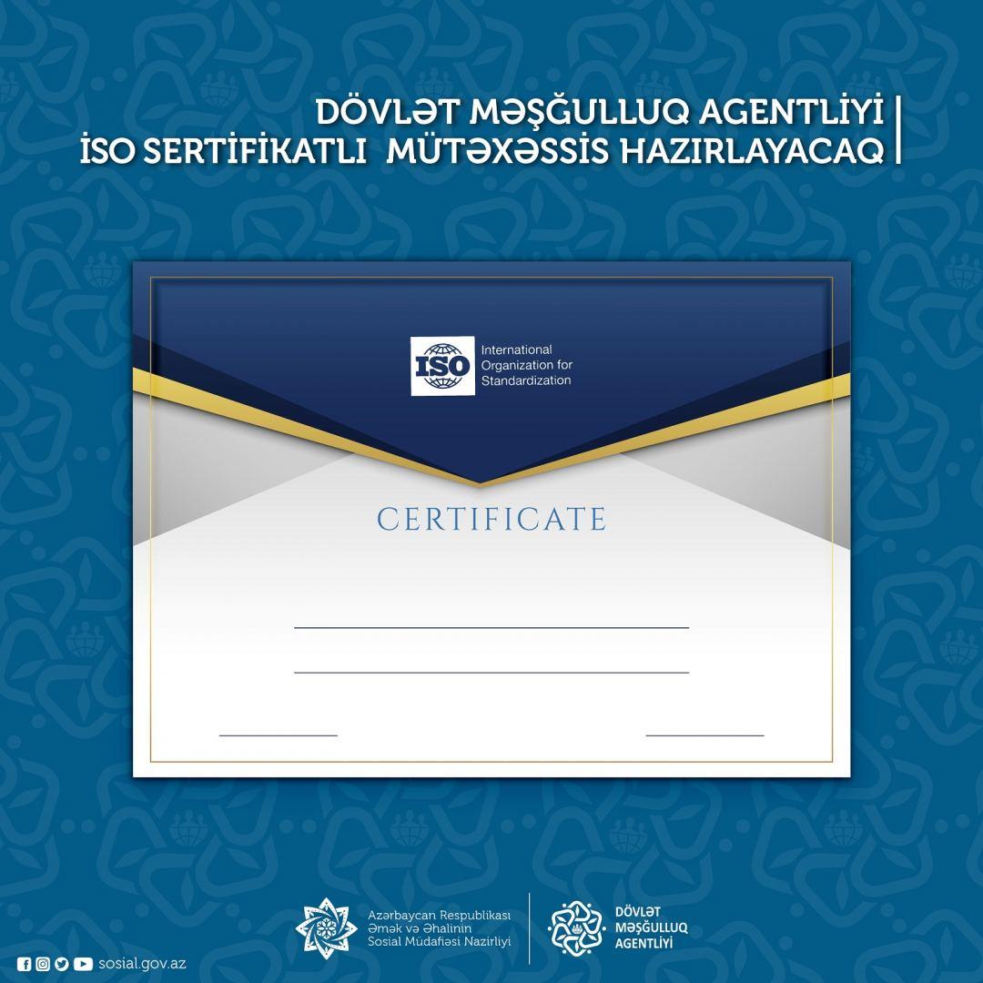 Госагентство занятости Азербайджана подготовит специалистов с международным сертификатом