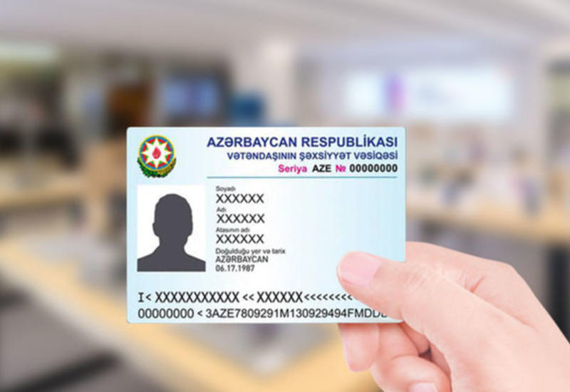 Азербайджанцы смогут посещать Турцию по удостоверениям личности