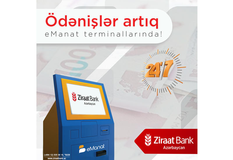 Ziraat bank client. Терминал Emanat. Emanat Bank. Функции терминала Emanat. Ziraat Bank деньги на счету.