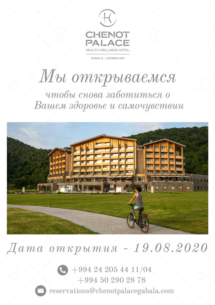 Chenot Palace Gabala готов вновь распахнуть двери для посетителей