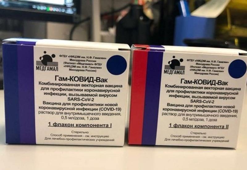 В России выпустили в оборот первую партию вакцины от коронавируса