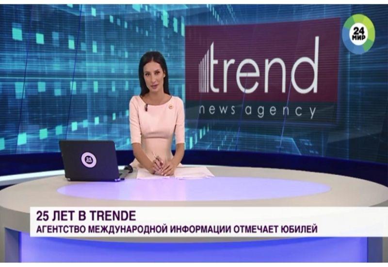 Телеканал «МИР 24» посвятил сюжет 25-летию АМИ Trend