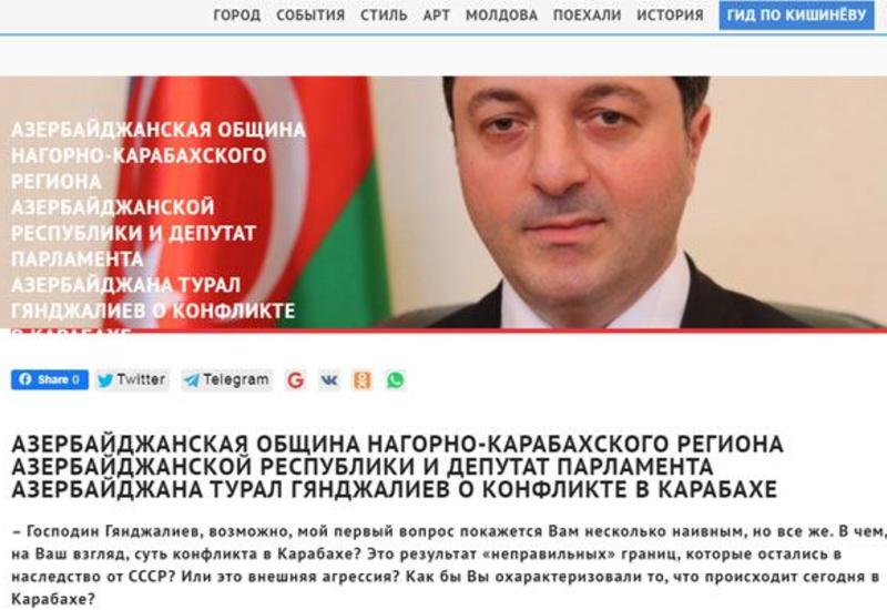 Глава азербайджанской общины Нагорно-Карабахского региона дал интервью молдавскому изданию