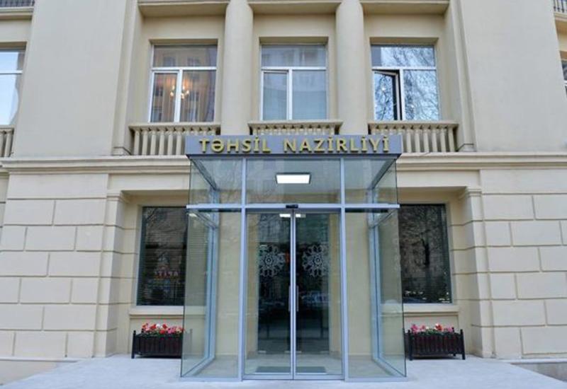Минобразования Азербайджана представило информационные материалы по "Виртуальной школе"