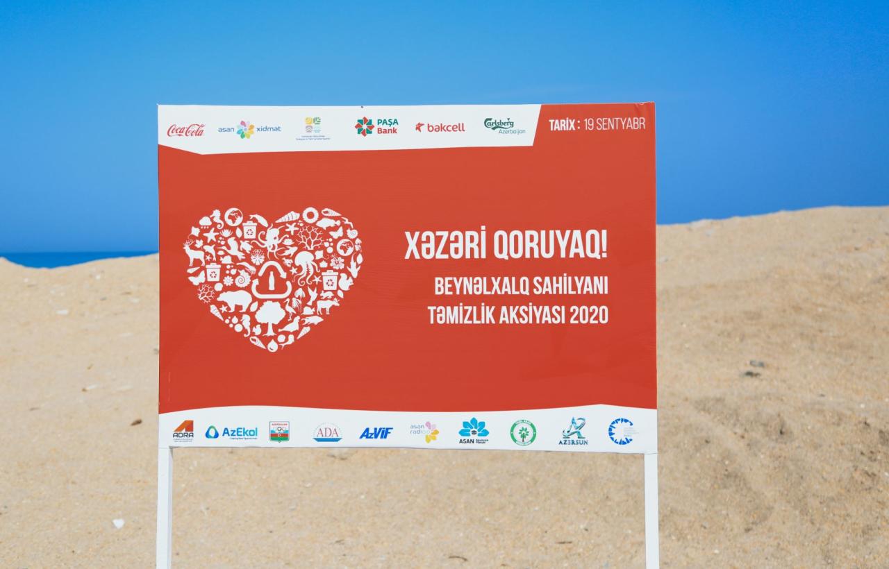 «Защитим Каспий» при поддержке Bakcell и партнеров