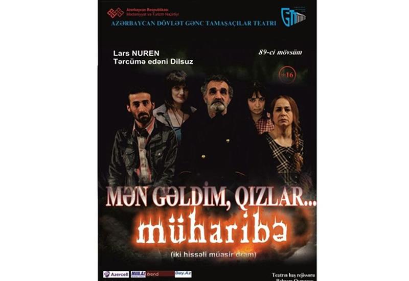 "Шейх Санан" и "Прекрасная Фатма" открывают театральный сезон в Баку