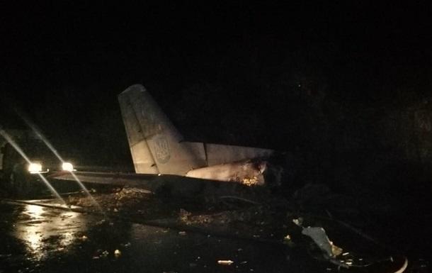 В Украине разбился самолет
