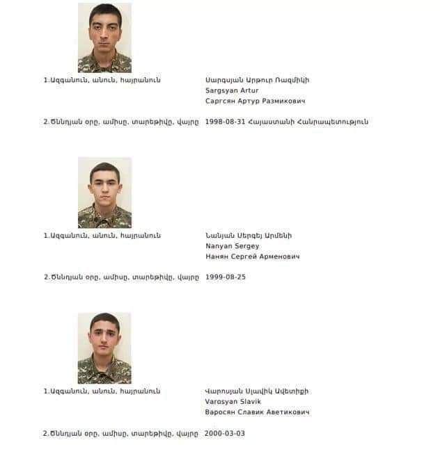 Азербайджан уничтожил 5 армянских военнослужащих