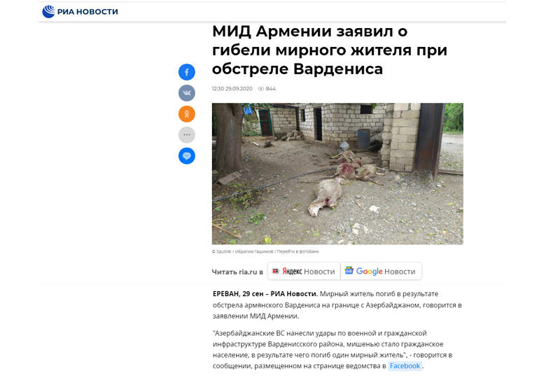 Симоньян выдает разрушенные дома мирных азербайджанцев за "убитых" армян