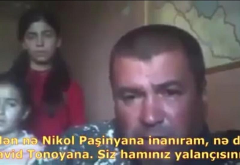 "Мы умираем с голоду" - армянский военный в слезах обращается к Пашиняну