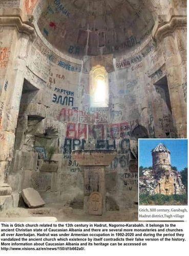 Армянские вандалы также осквернили Албанскую церковь в Гадруте