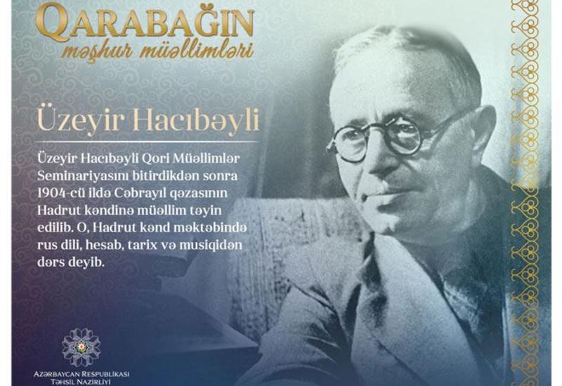Реализуется проект "Известные учителя Карабаха"