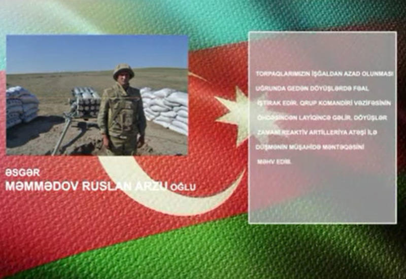 Наши герои: Азербайджанская армия пишет историю