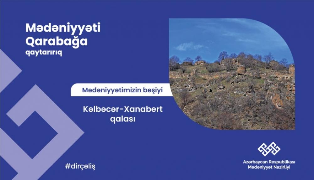 «Карабах – колыбель нашей культуры»