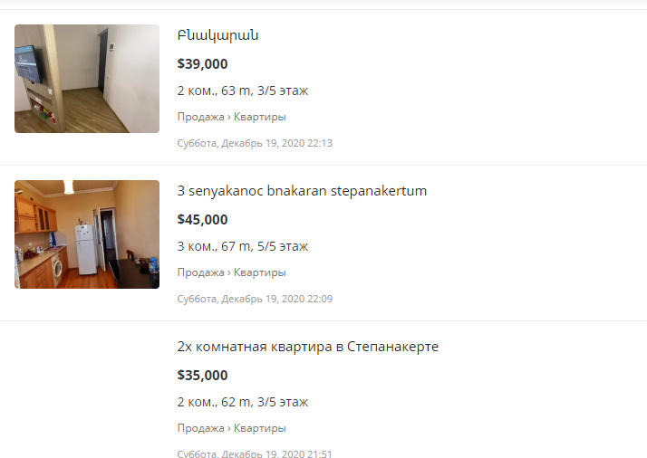 Армяне массово распродают дома в Ханкенди