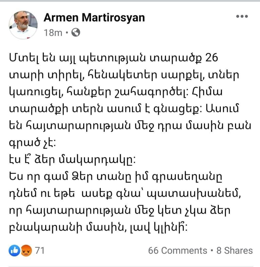 Армяне затравили близкого друга Пашиняна за правду и поддержку Азербайджана
