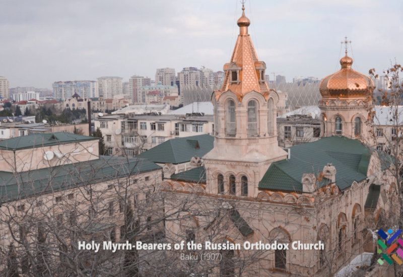"Познаем наше христианское наследие" - Кафедральный собор Святых Жён-Мироносиц в Баку