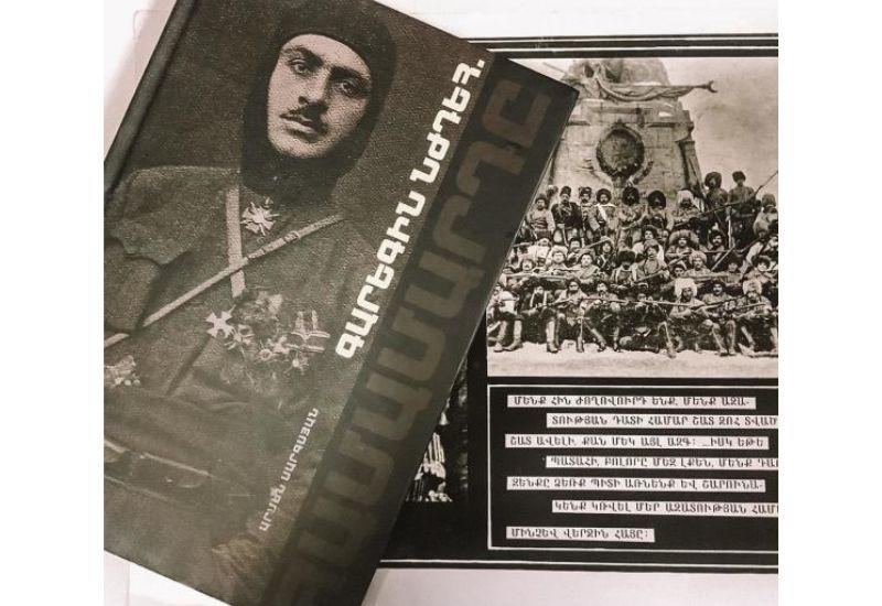 В центре Москвы пропагандируют идеи и образ фашистского пособника Нжде