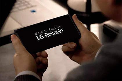 LG представила смартфон-рулон