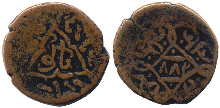 Неизвестная монета XV века из Баку