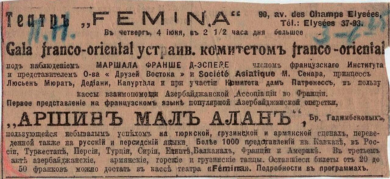 21 июня 1925 года в москве открыто регулярное таксомоторное движение. Московское такси 1925. Детский лагерь артек 1925 год. Артек крым 1925. Социалистический вестник.