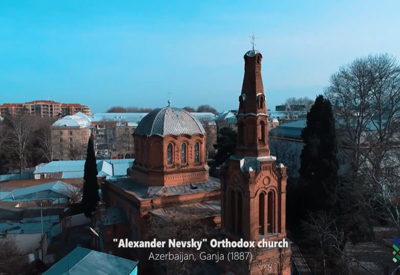 Христианское наследие в Азербайджане:  Александро-Невская церковь в Гяндже - ВИДЕО