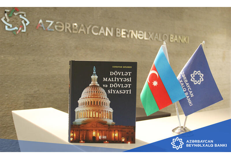Издано учебное пособие ведущих университетов мира на азербайджанском языке