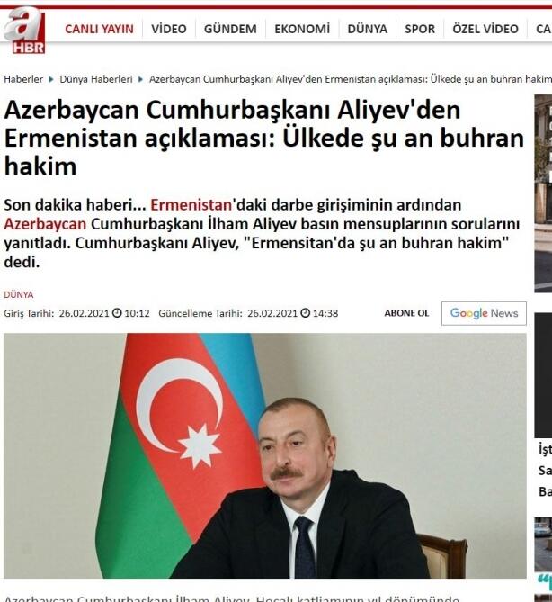 Пресс-конференция Президента Ильхама Алиева широко освещена зарубежными СМИ