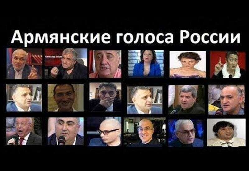 Масштабнейшее засилье армянского лобби в российских СМИ