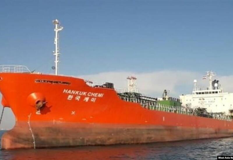 Иран отпустил задержанный южнокорейский танкер