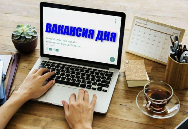 Крупная консалтинговая компания проводит набор русскоязычных сотрудников-гуманитариев