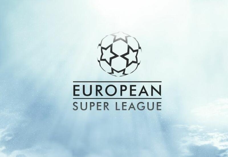 Европейская Суперлига расформирована