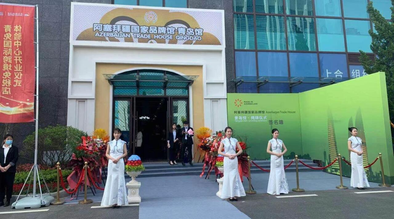 В Китае открылся третий Торговый дом Азербайджана