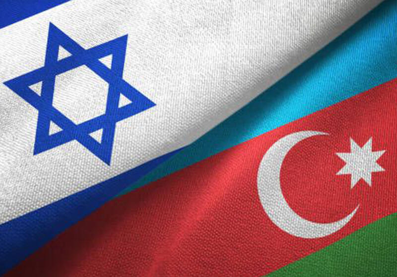 Азербайджан и Израиль выводят отношения  на новый уровень