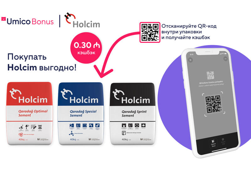 Покупайте цемент Holcim и получайте кэшбэк от Umico с каждой упаковки