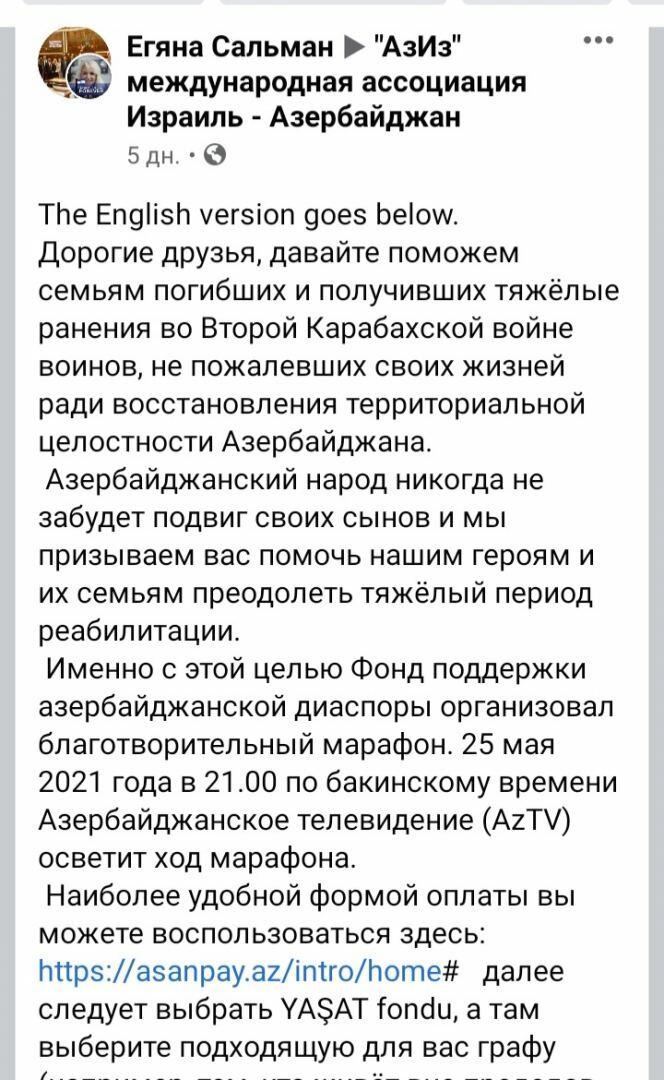 "Azİz" İsrail-Azərbaycan Beynəlxalq Assosiasiyası "YAŞAT" marafonu üçün çağırış edib