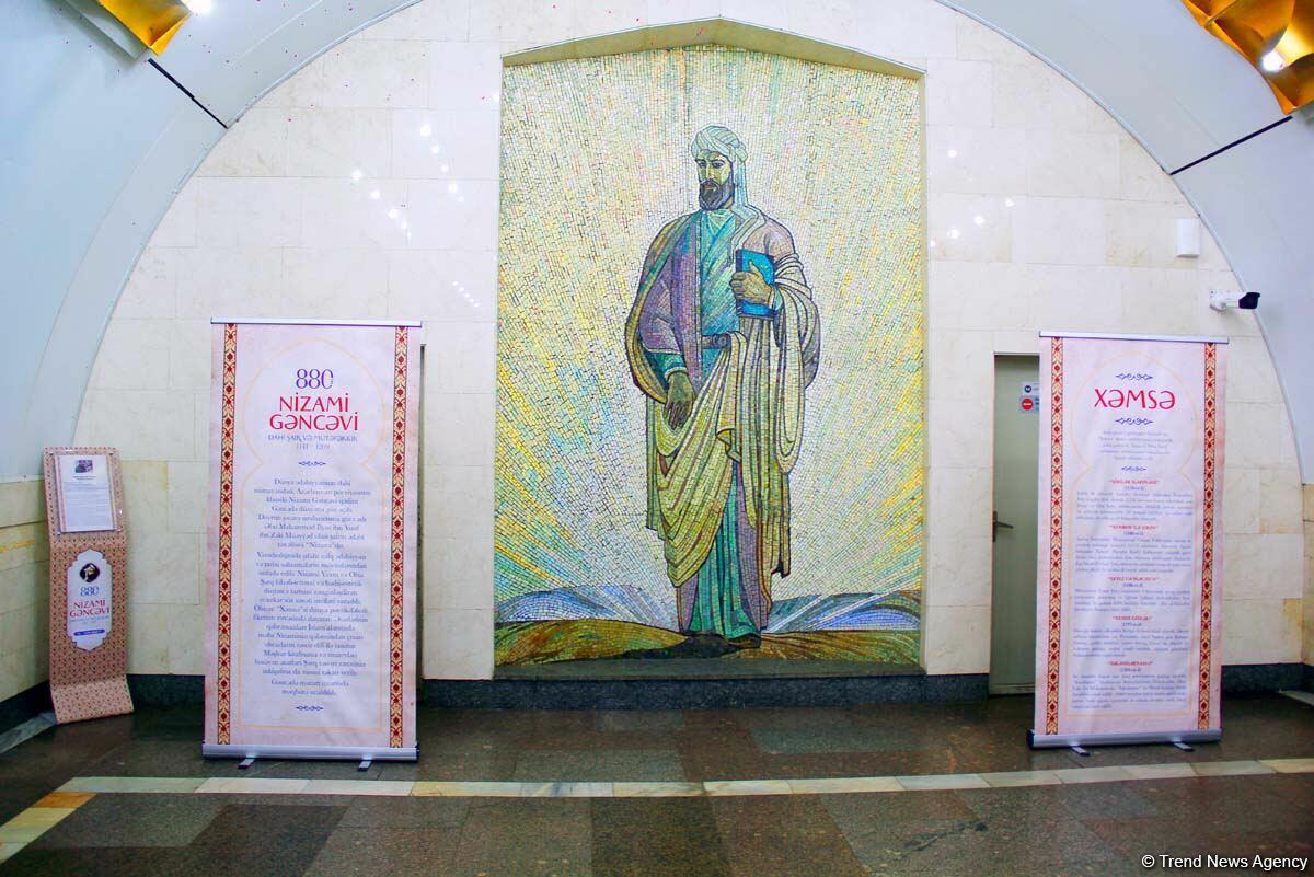 В бакинском метро открылась выставка, посвященная 880-летию Низами